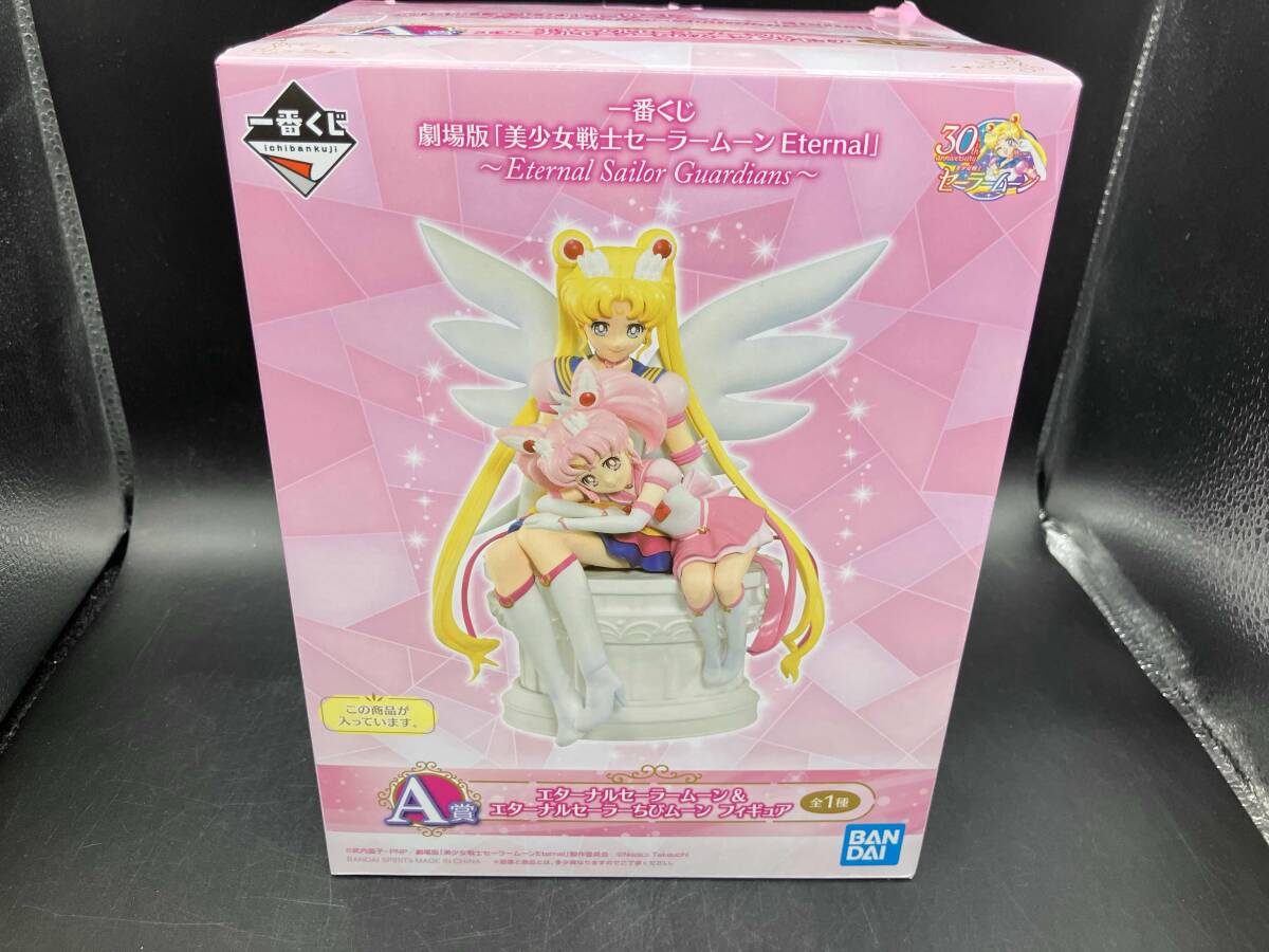 セーラームーン 人形 当時 ちびムーン ドール セーラーチーム