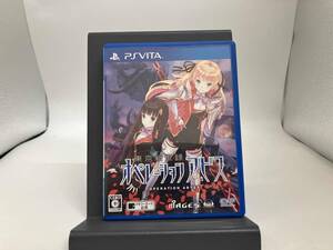 PSVITA 東京新世録 オペレーションアビス 日焼け有