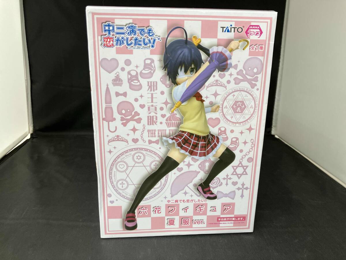 2025年最新】Yahoo!オークション -小鳥遊六花の中古品・新品・未 2025年最新】Yahoo!オークション -小鳥遊六花の中古品・新品・未