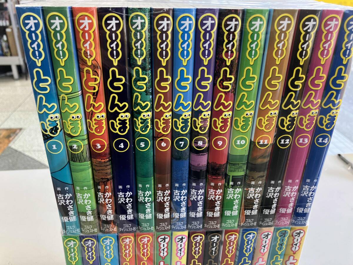 Yahoo!オークション -「オーイとんぼ」(本、雑誌) の落札相場 Yahoo!オークション -「オーイとんぼ」(本、雑誌) の落札相場