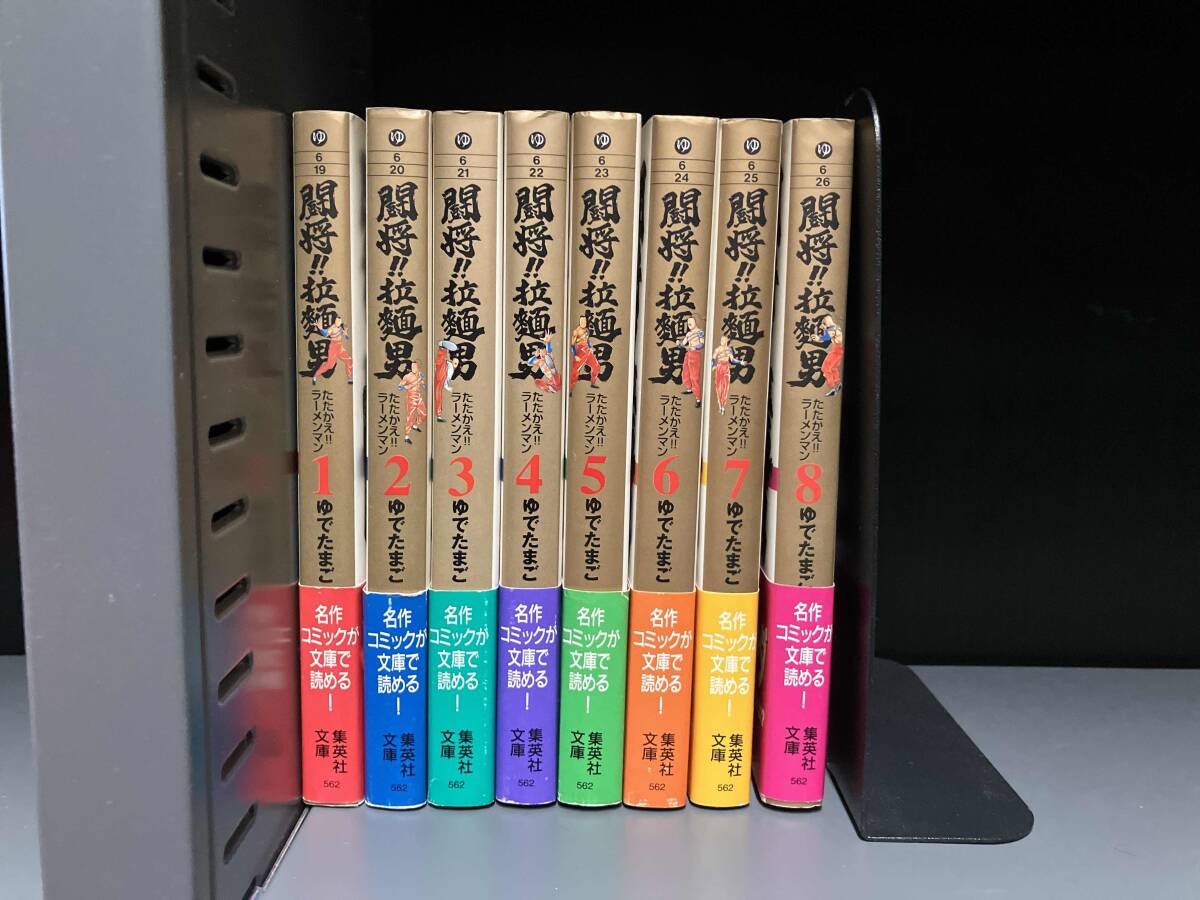 Yahoo!オークション -「闘将ラーメンマン」の落札相場・落札価格 Yahoo!オークション -「闘将ラーメンマン」の落札相場・落札価格