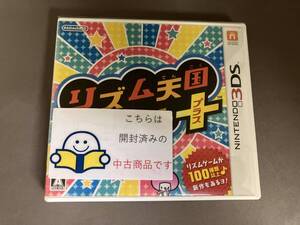 ニンテンドー3DS リズム天国 ザ・ベスト+