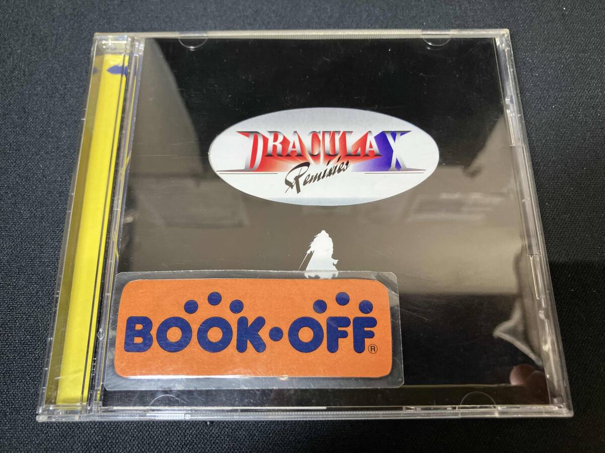 2025年最新】Yahoo!オークション -悪魔城ドラキュラの中古品