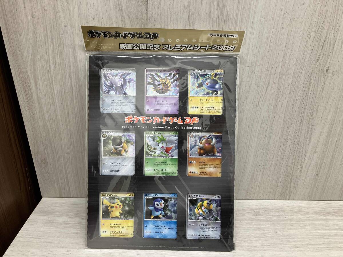 Yahoo!オークション -「ポケモンカード プレミアムシート」の Yahoo!オークション -「ポケモンカード プレミアムシート」の