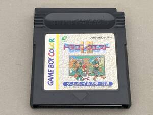【※箱説なし※】ドラゴンクエストⅠ・Ⅱ