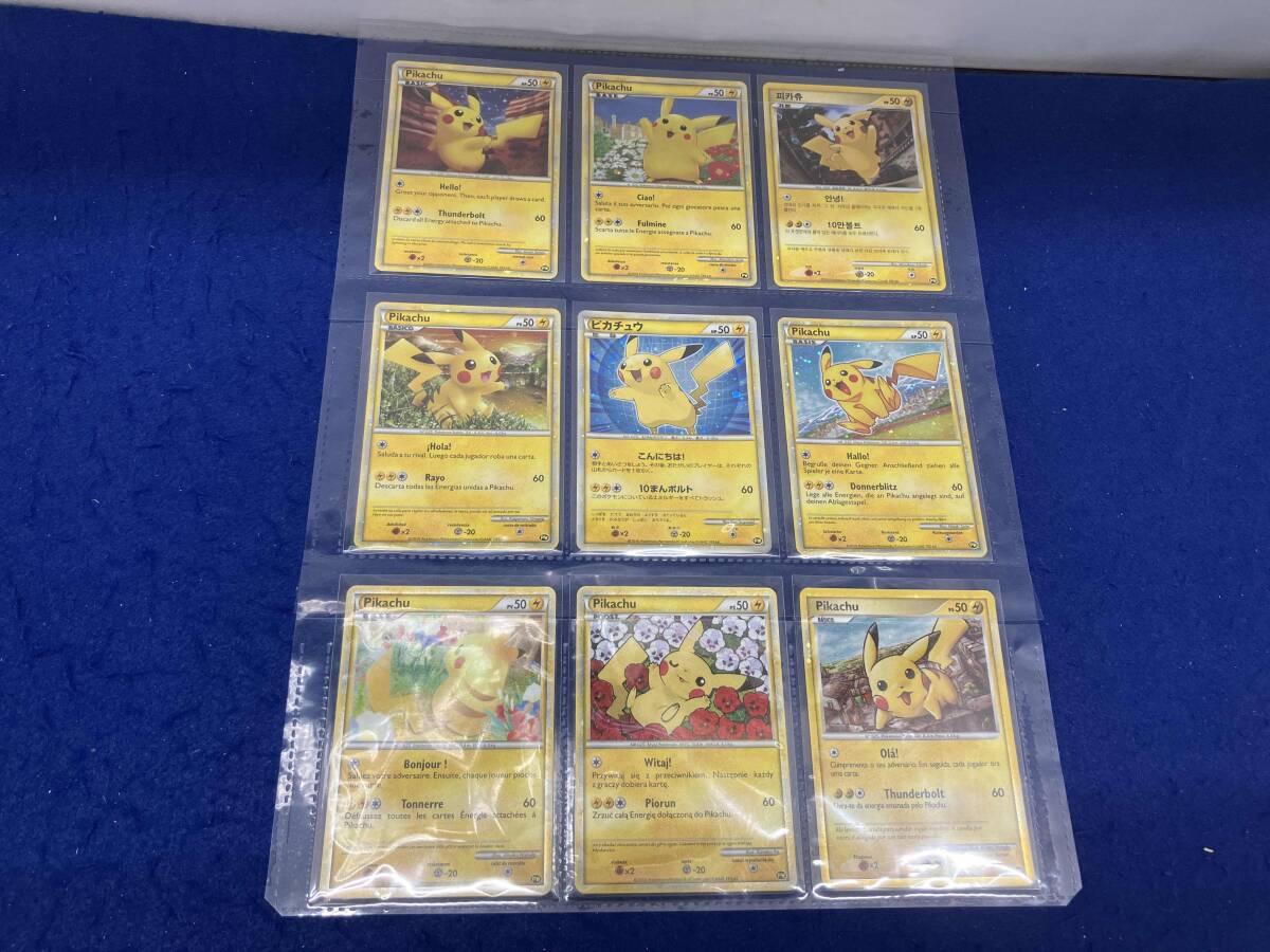 Yahoo!オークション -「ポケモンカード ピカチュウ ワールド」の Yahoo!オークション -「ポケモンカード ピカチュウ ワールド」の