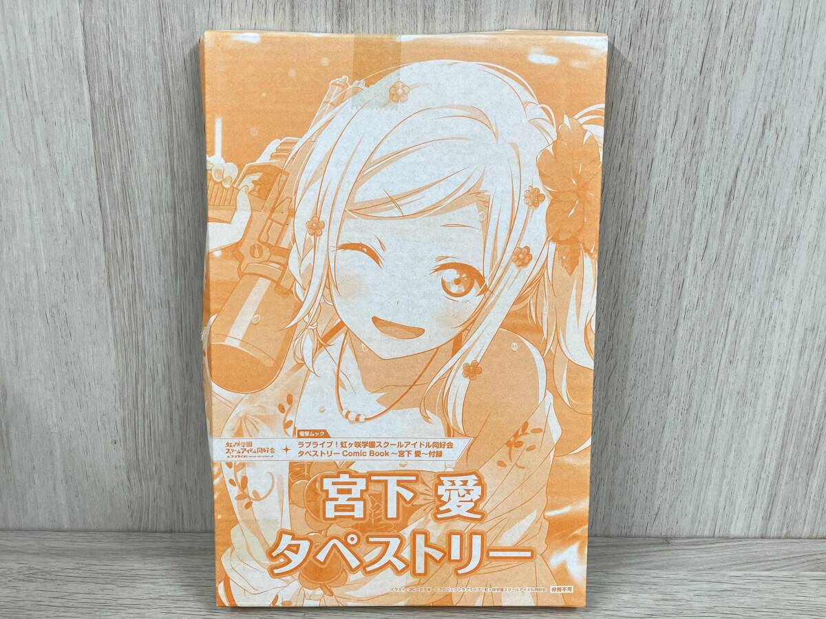 2025年最新】Yahoo!オークション -宮下愛(コミック、アニメ 2025年最新】Yahoo!オークション -宮下愛(コミック、アニメ