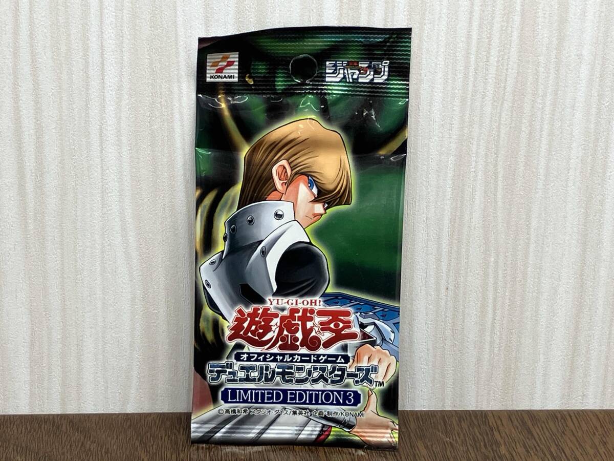 2025年最新】Yahoo!オークション -遊戯王 limited edition 3の 2025年最新】Yahoo!オークション -遊戯王 limited edition 3の