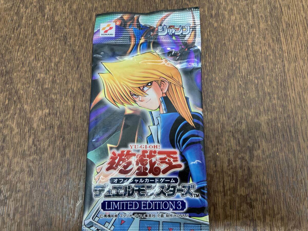 Yahoo!オークション -「遊戯王 未開封 パック 城之内」の落札 Yahoo!オークション -「遊戯王 未開封 パック 城之内」の落札
