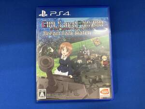 PS4 ガールズ&パンツァー ドリームタンクマッチ
