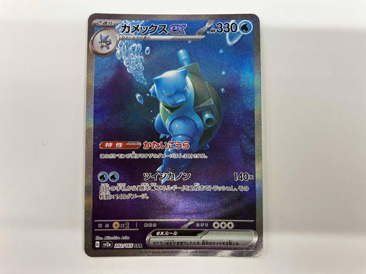 2025年最新】Yahoo!オークション -ポケモンカード カメックスex 2025年最新】Yahoo!オークション -ポケモンカード カメックスex