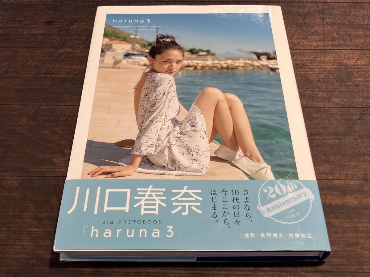 2025年最新】Yahoo!オークション -川口春奈 サインの中古品 2025年最新】Yahoo!オークション -川口春奈 サインの中古品