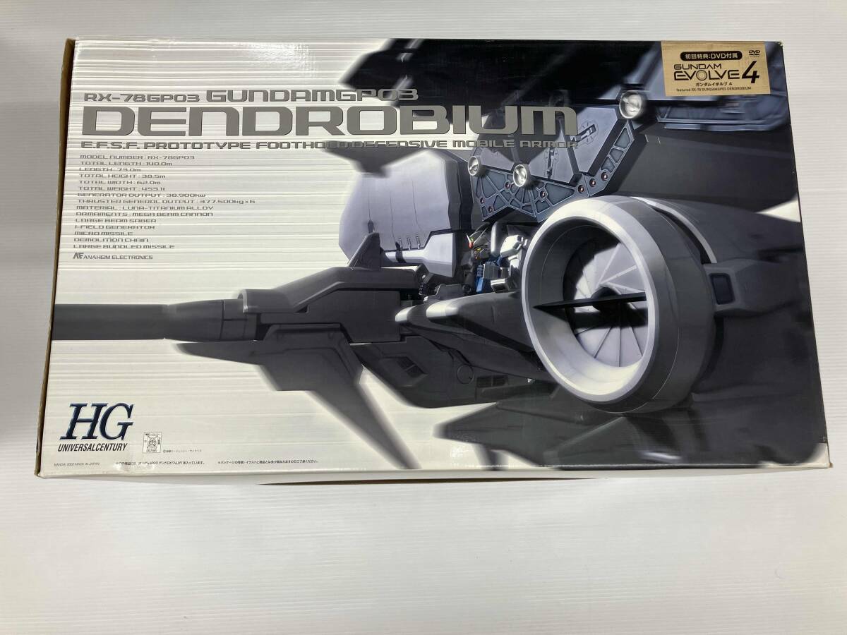 2025年最新】Yahoo!オークション -hguc デンドロビウムの中古品 2025年最新】Yahoo!オークション -hguc デンドロビウムの中古品