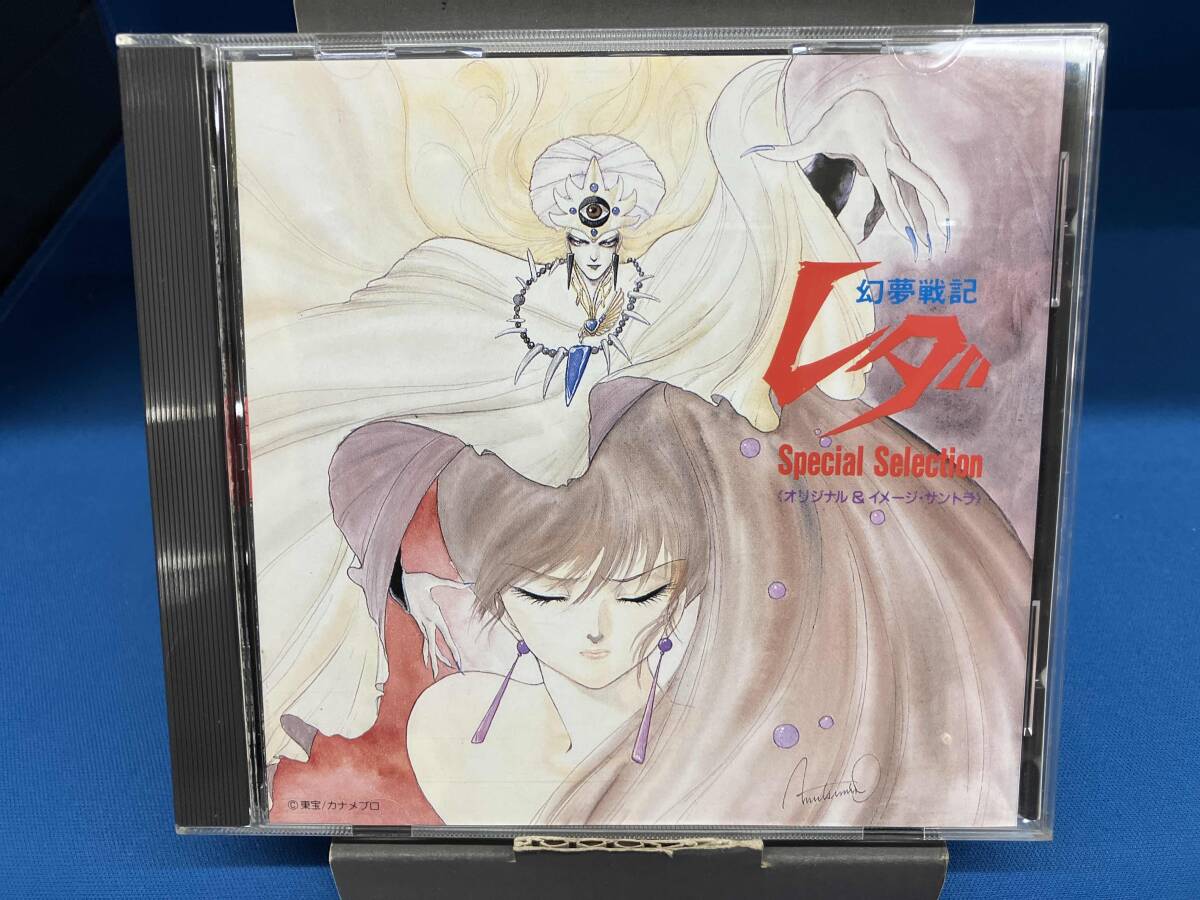 2025年最新】Yahoo!オークション -幻夢戦記(音楽)の中古品・新品