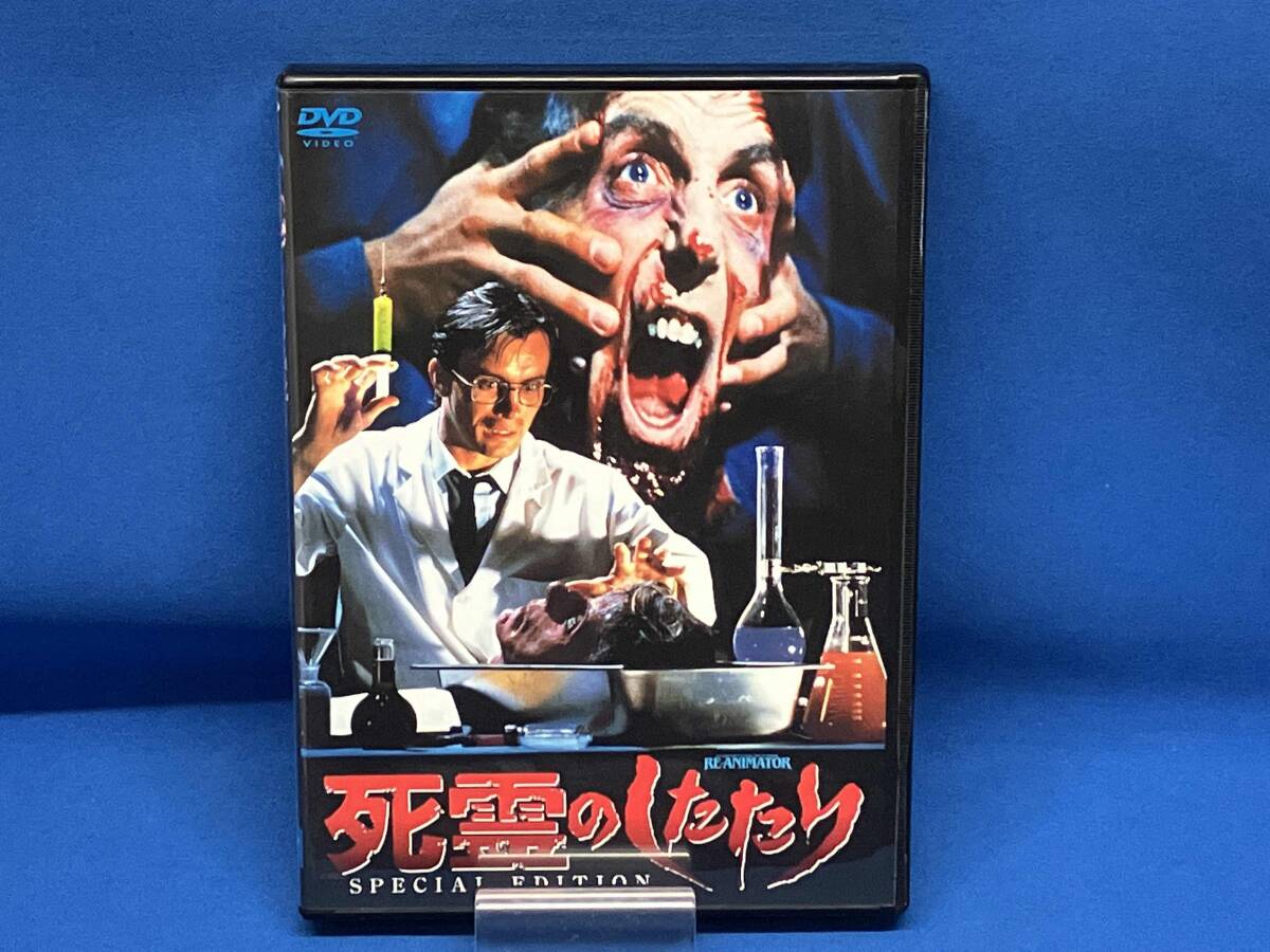 Amazon.co.jp: 新・死霊のしたたり [DVD] : モード・アダムス