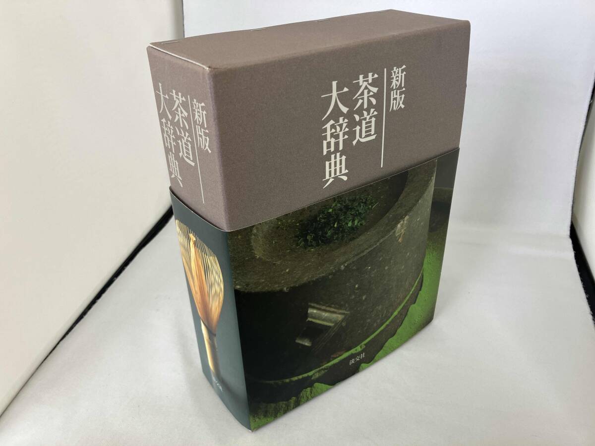2025年最新】Yahoo!オークション -井口海仙の中古品・新品・未 2025年最新】Yahoo!オークション -井口海仙の中古品・新品・未