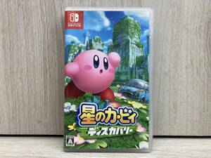 ニンテンドースイッチ 星のカービィ ディスカバリー