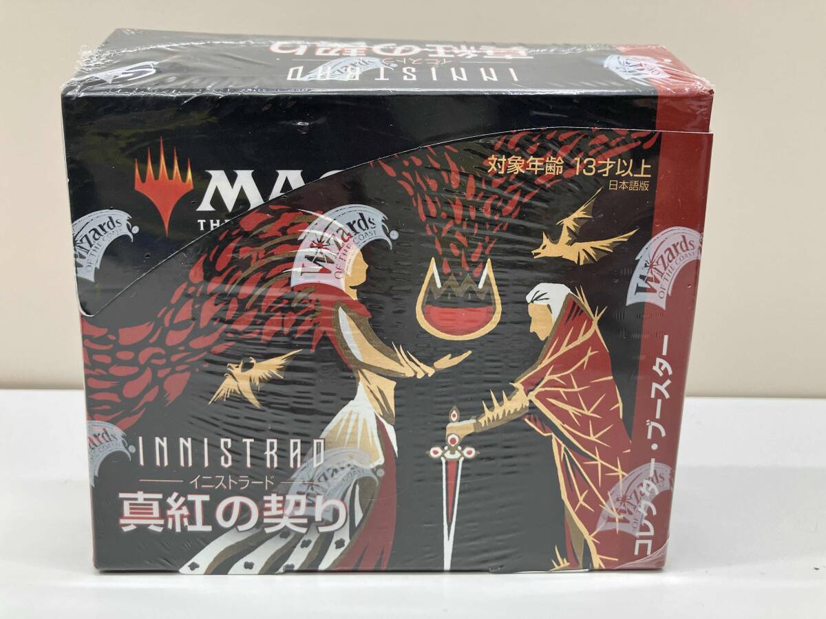2025年最新】Yahoo!オークション -mtg 未開封 パックの中古品 2025年最新】Yahoo!オークション -mtg 未開封 パックの中古品