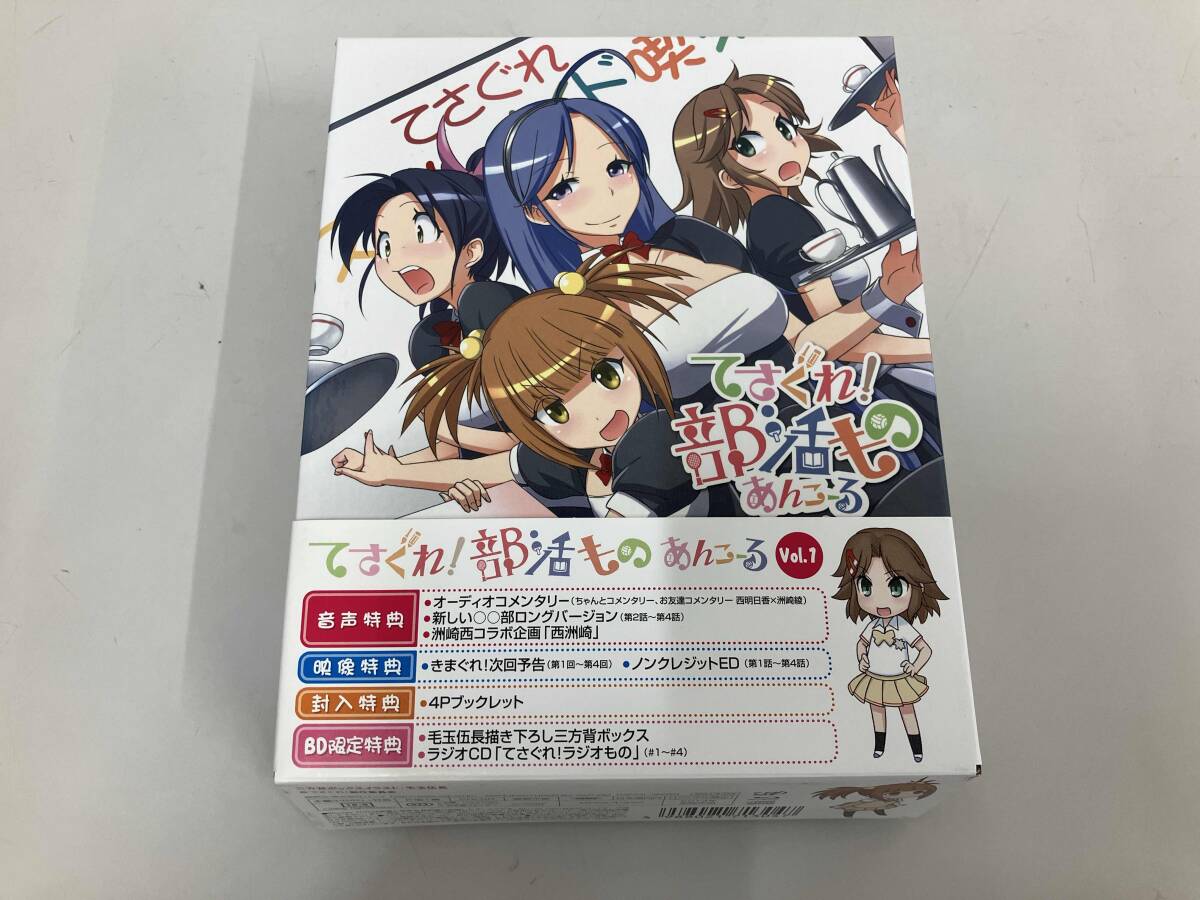 Yahoo!オークション -「てさぐれ部活もの」の落札相場・落札価格