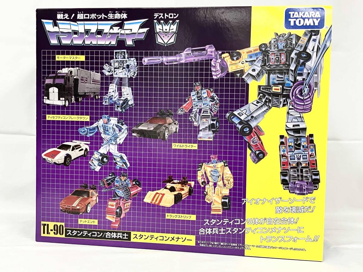 Yahoo!オークション -「合体!合体!」(トランスフォーマー Yahoo!オークション -「合体!合体!」(トランスフォーマー
