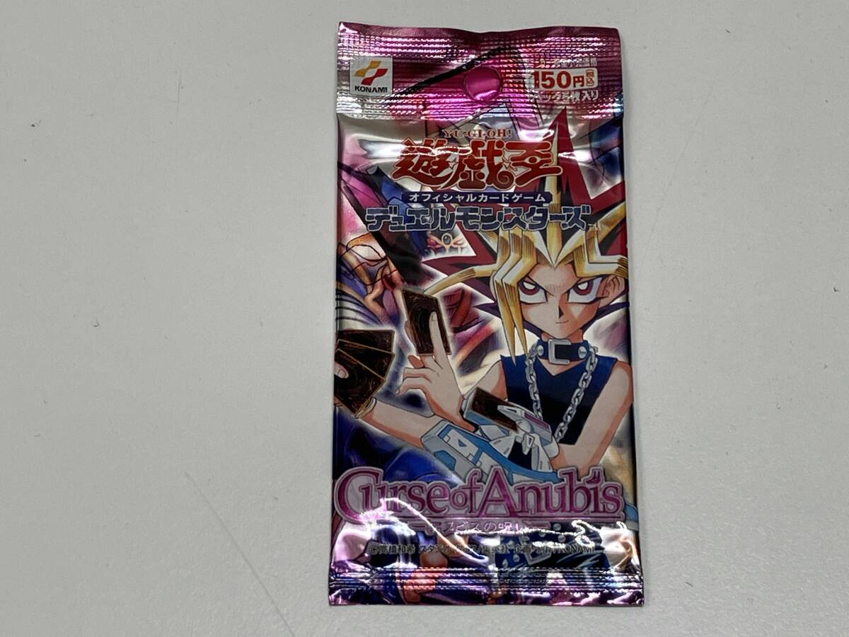 2025年最新】Yahoo!オークション -遊戯王 未開封の中古品・新品 2025年最新】Yahoo!オークション -遊戯王 未開封の中古品・新品