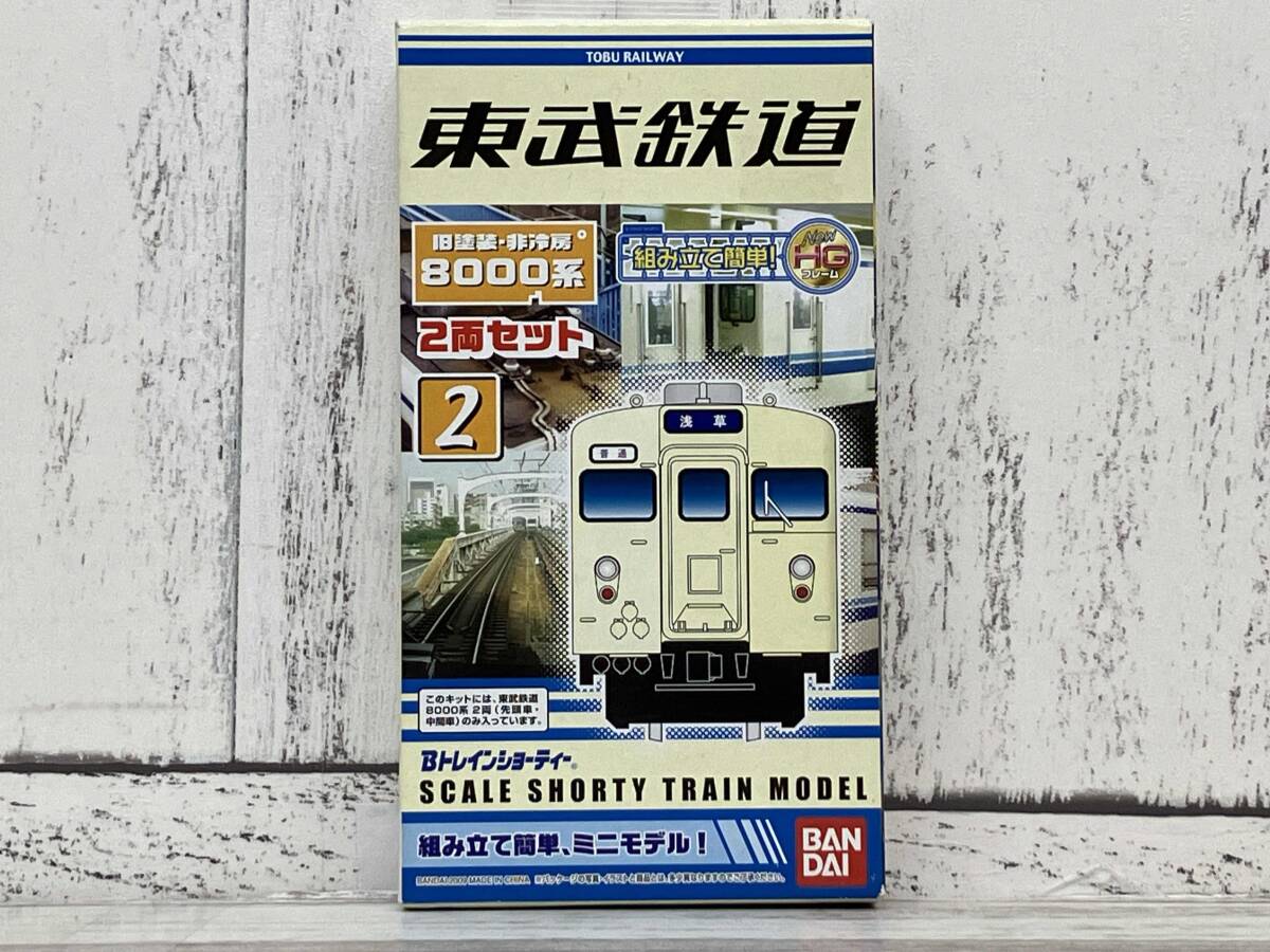 Amazon | 未開封/Bトレインショーティー東武鉄道 30000系 2両