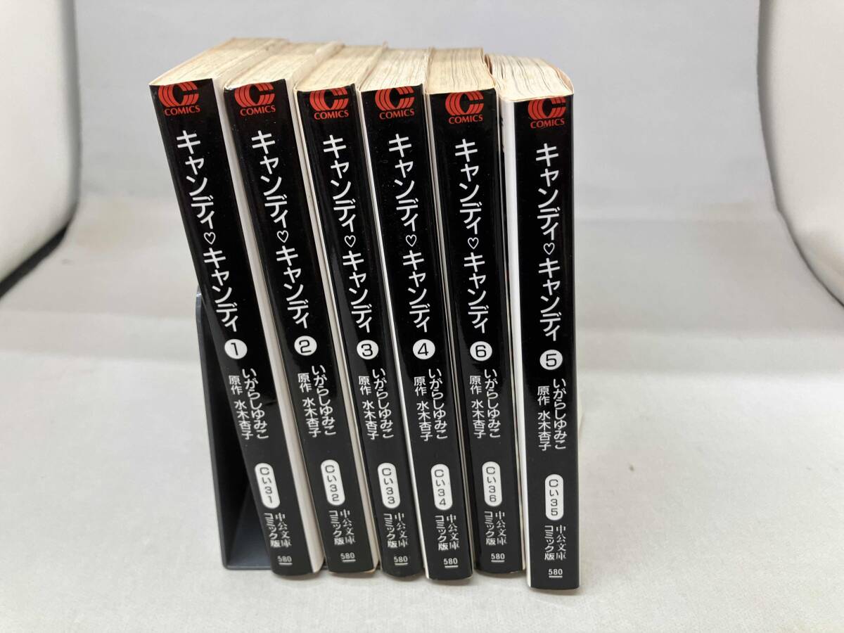 2025年最新】キャンディキャンディ 全巻 - Yahoo!オークション 2025年最新】キャンディキャンディ 全巻 - Yahoo!オークション
