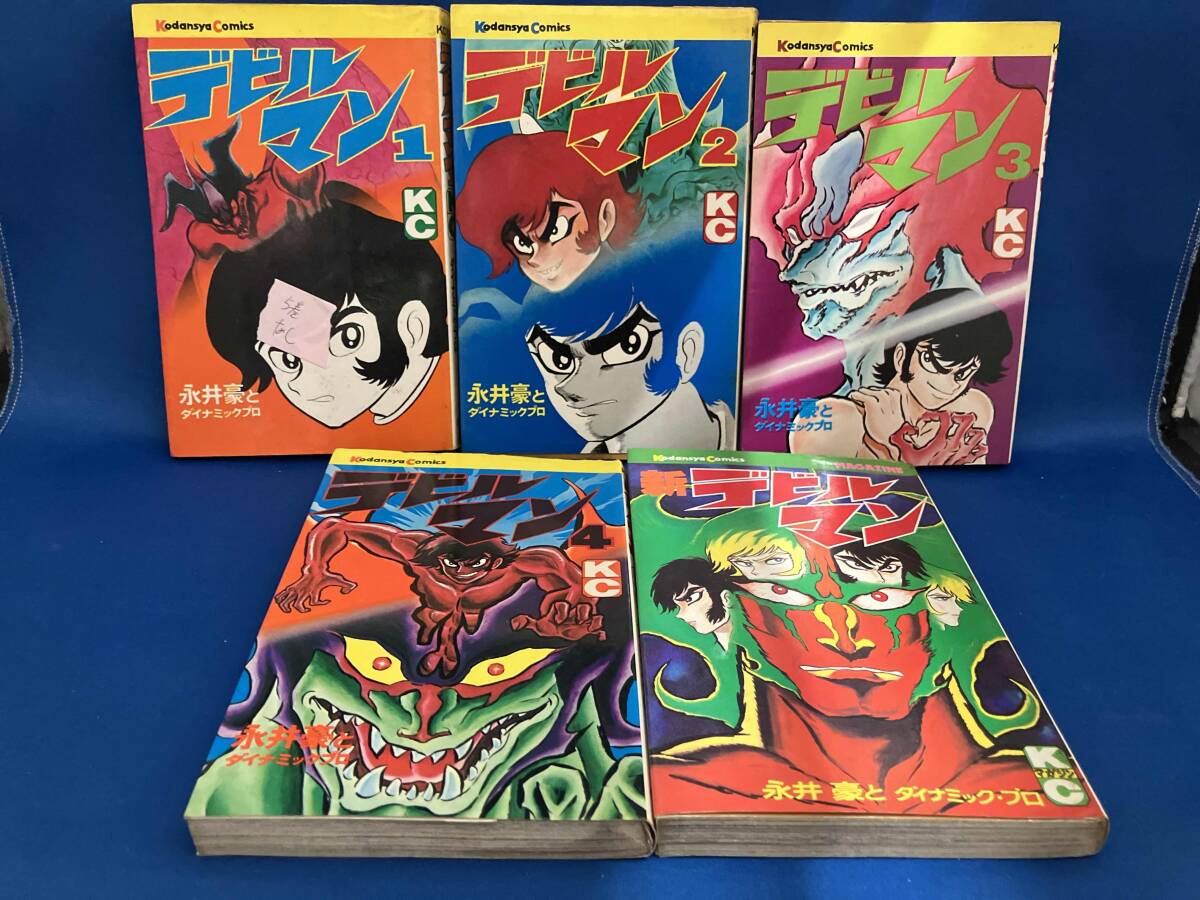 2025年最新】Yahoo!オークション -デビルマンの中古品・新品・未 2025年最新】Yahoo!オークション -デビルマンの中古品・新品・未