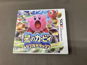 ニンテンドー3DS 星のカービィ トリプルデラックス