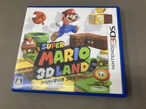 ニンテンドー3DS スーパーマリオ3Dランド