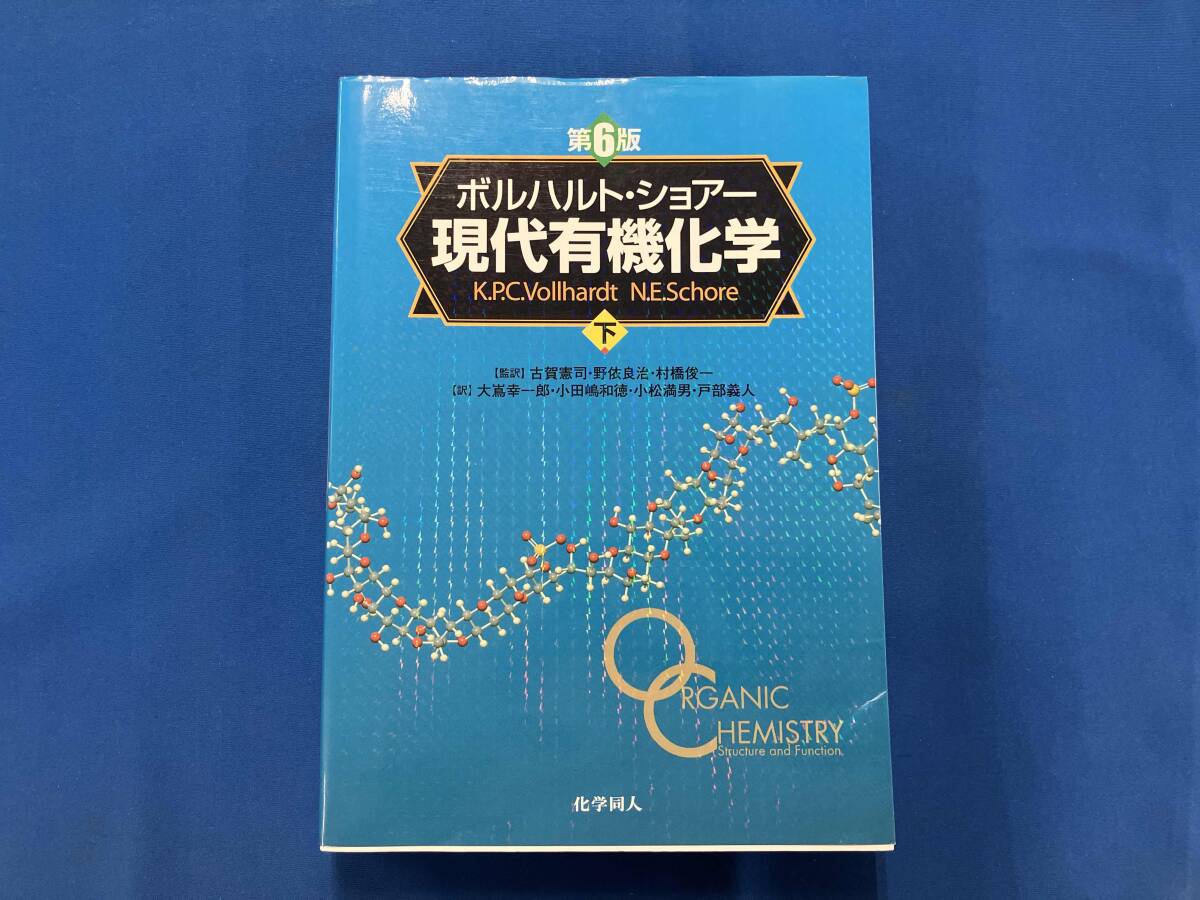 2025年最新】Yahoo!オークション -ボルハルト・ショアーの中古品 2025年最新】Yahoo!オークション -ボルハルト・ショアーの中古品