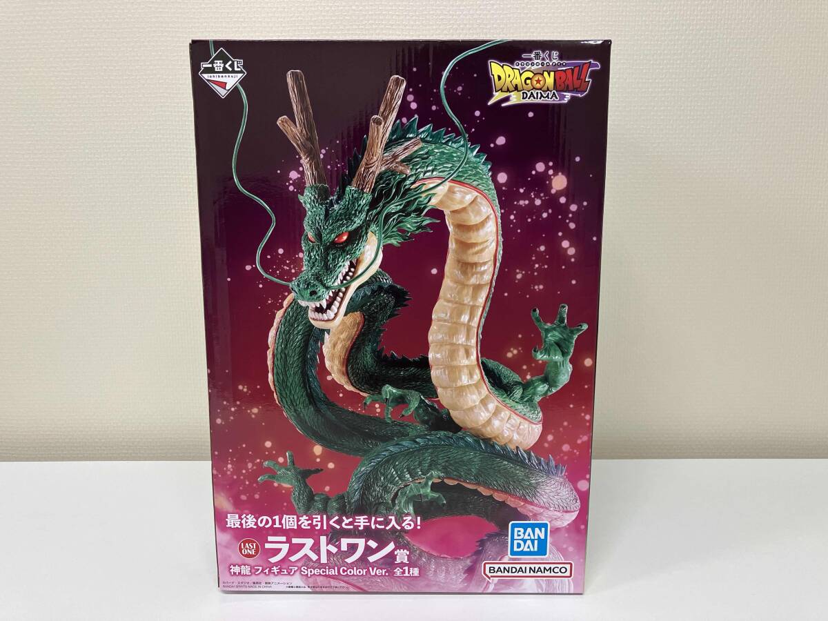 2025年最新】Yahoo!オークション -神龍 ラストワンの中古品 2025年最新】Yahoo!オークション -神龍 ラストワンの中古品