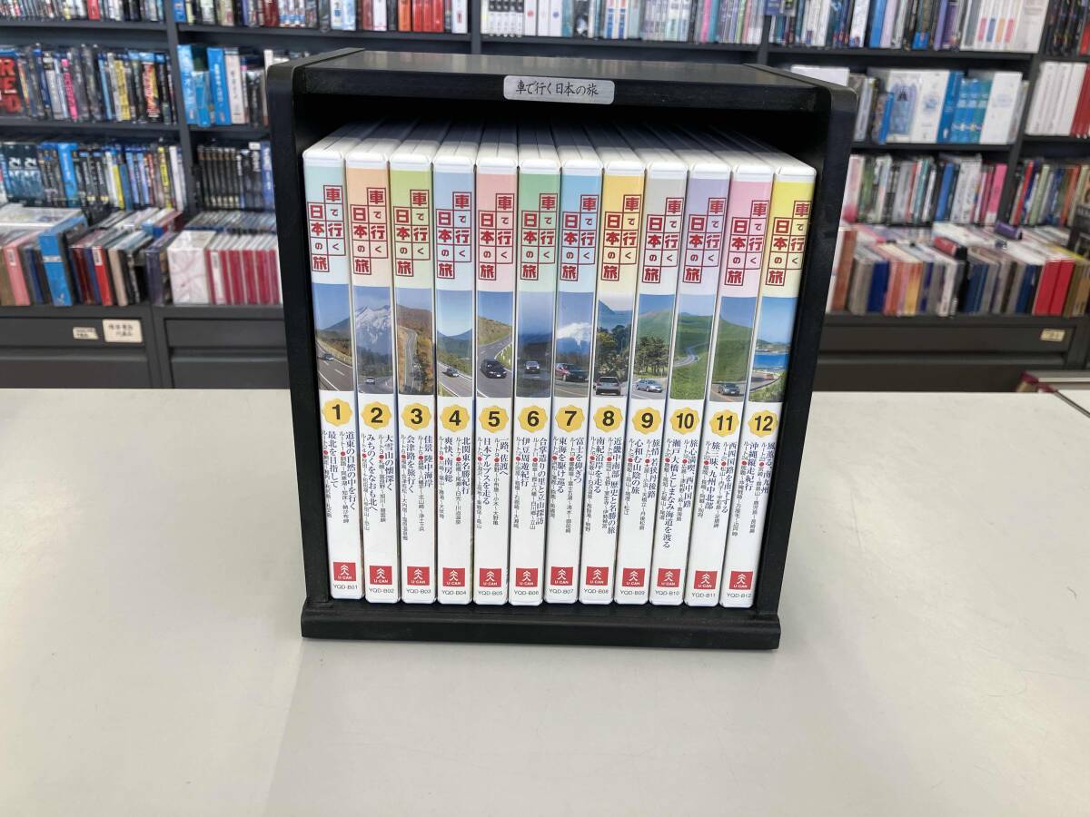 中古】U-CANユーキャン 車で行く日本の旅 DVD 12巻セットの通販