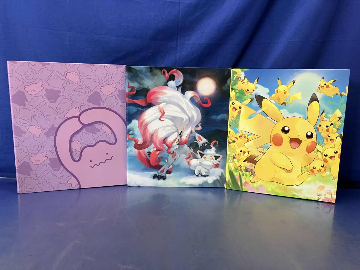 2025年最新】Yahoo!オークション -ポケモンカード コレクション 2025年最新】Yahoo!オークション -ポケモンカード コレクション