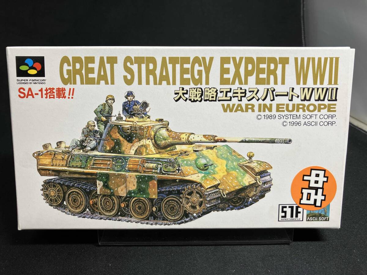 2025年最新】Yahoo!オークション -大戦略エキスパートの中古品 2025年最新】Yahoo!オークション -大戦略エキスパートの中古品