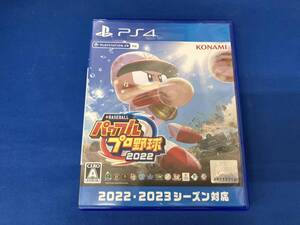 PS4 eBASEBALLパワフルプロ野球2022