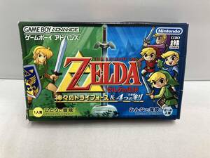 ゼルダの伝説 神々のトライフォース&4つの剣