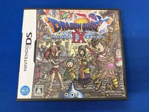 ニンテンドーDS ドラゴンクエストⅨ 星空の守り人