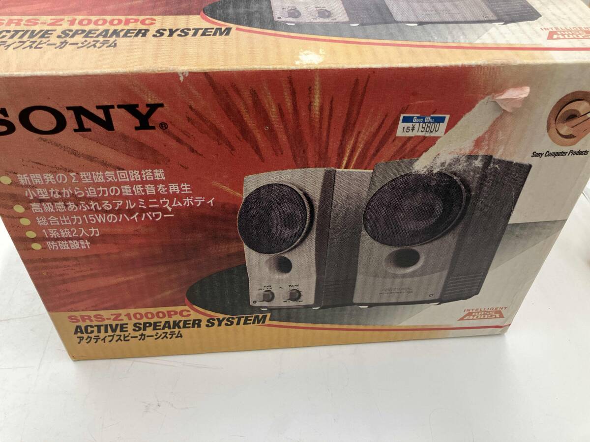 SRS-Z1000PC | アクティブスピーカー／ネックスピーカー | ソニー