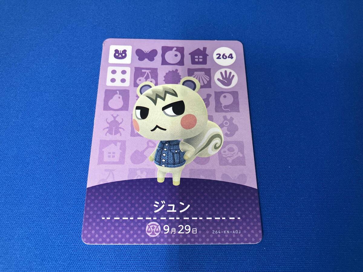 Yahoo!オークション -「どうぶつの森 amiibo ジュン」の落札相場 Yahoo!オークション -「どうぶつの森 amiibo ジュン」の落札相場