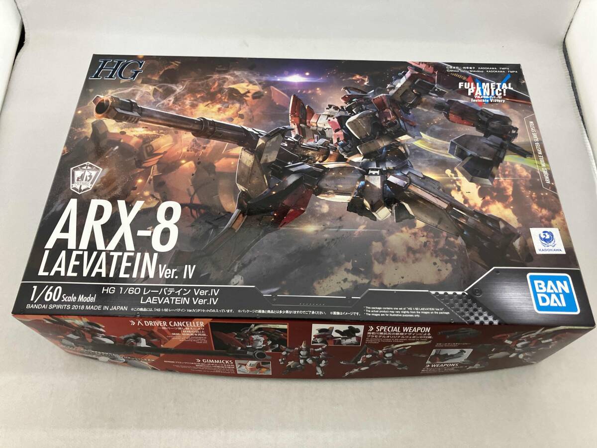 Yahoo!オークション -「レーバテイン ver.iv」(プラモデル) の