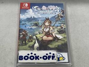 ニンテンドースイッチ ライザのアトリエ3 ~終わりの錬金術士と秘密の鍵~