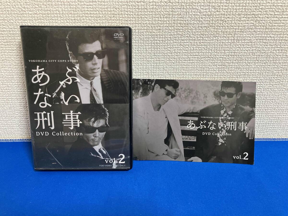 2025年最新】Yahoo!オークション -あぶない刑事 dvd collection 2025年最新】Yahoo!オークション -あぶない刑事 dvd collection