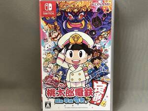 ニンテンドースイッチ/桃太郎電鉄~昭和 平成 令和も定番!~