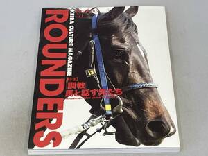 ROUNDERS(vol.1) ROUNDERS