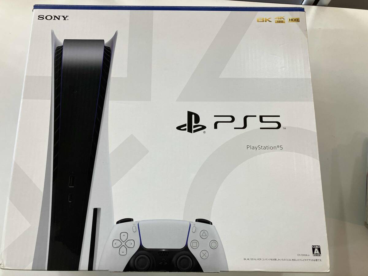 Yahoo!オークション -「playstation 5 (cfi-1000a01)」の落札 Yahoo!オークション -「playstation 5 (cfi-1000a01)」の落札