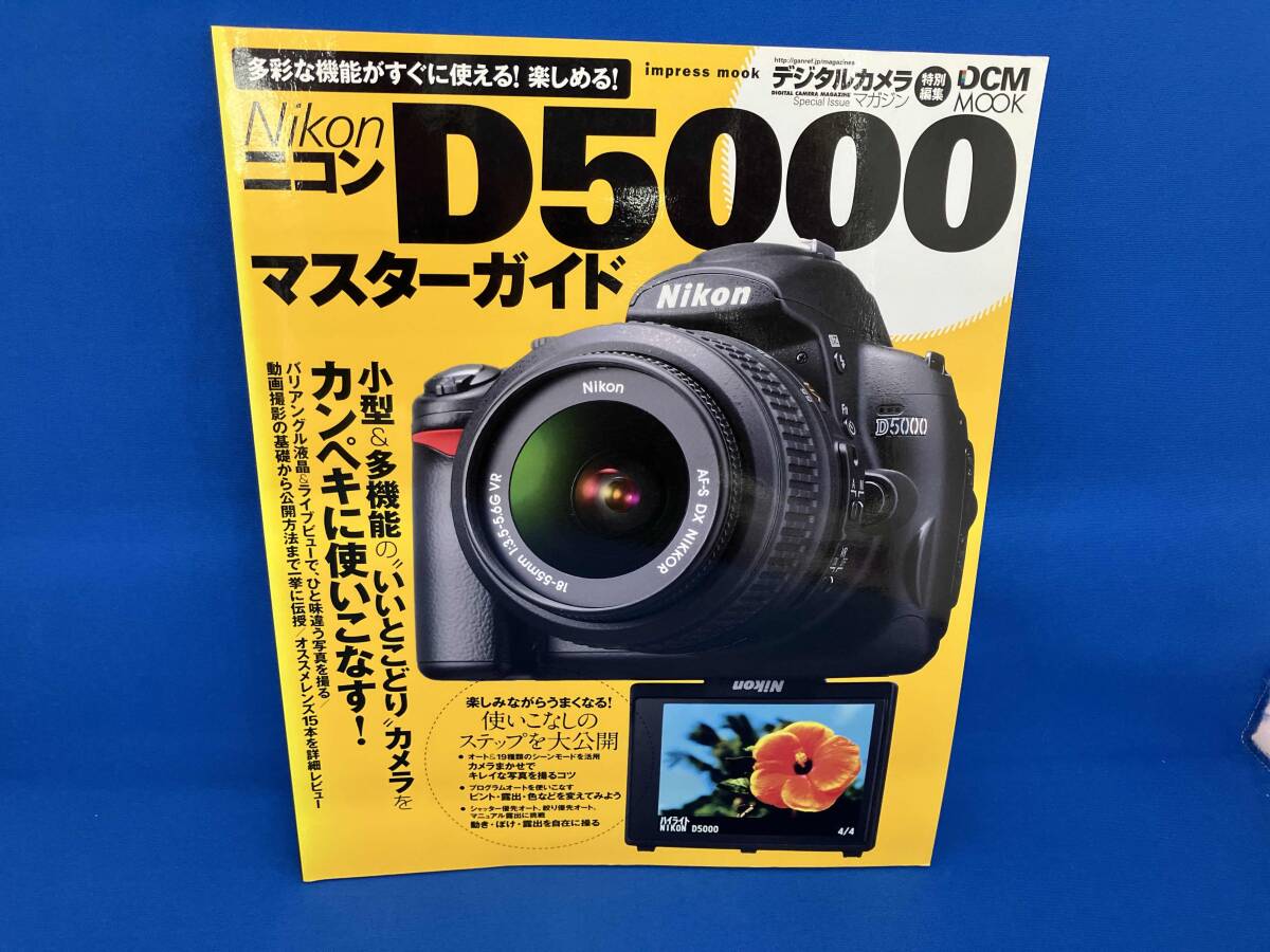 2025年最新】Yahoo!オークション -nikon d5000の中古品・新品 2025年最新】Yahoo!オークション -nikon d5000の中古品・新品