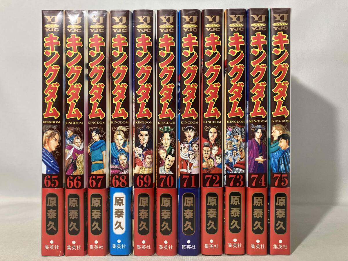 2025年最新】Yahoo!オークション -キングダム(漫画、コミック)の 2025年最新】Yahoo!オークション -キングダム(漫画、コミック)の
