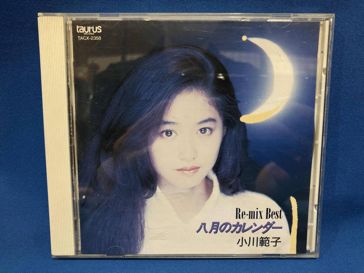 2025年最新】Yahoo!オークション -小川範子(CD)の中古品・新品 2025年最新】Yahoo!オークション -小川範子(CD)の中古品・新品
