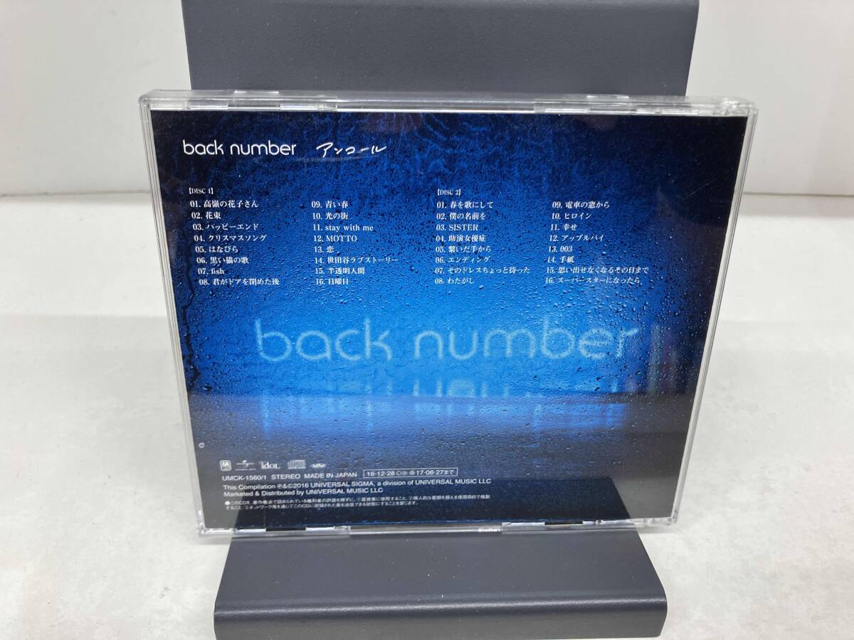 アンコール　通常盤　back number back number「アンコール」〈通常盤（2CD）〉 - メルカリ